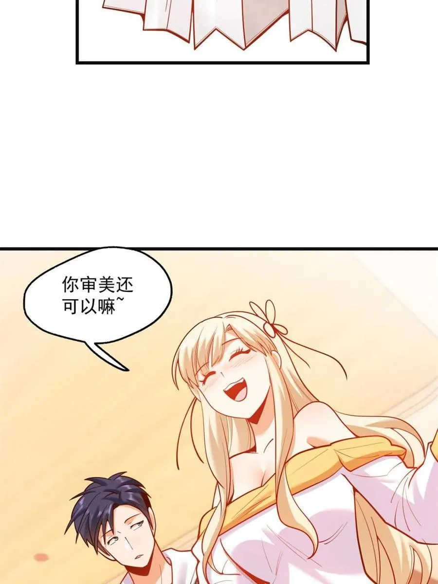 第126话35