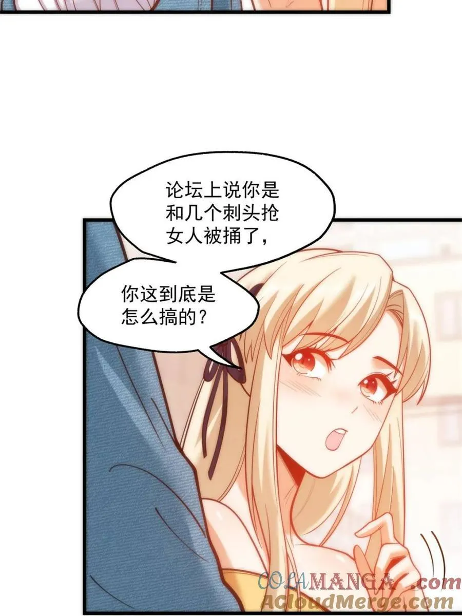 第125话26