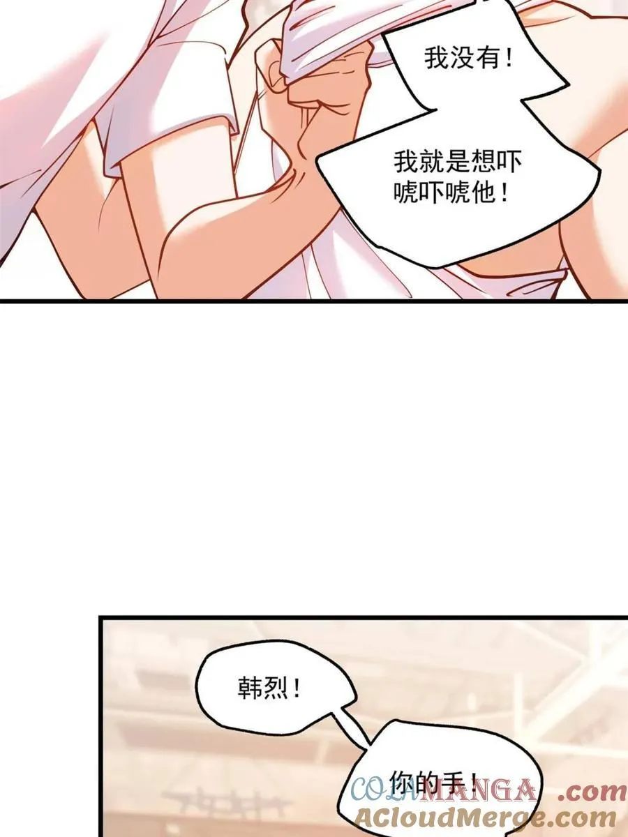 第121话30