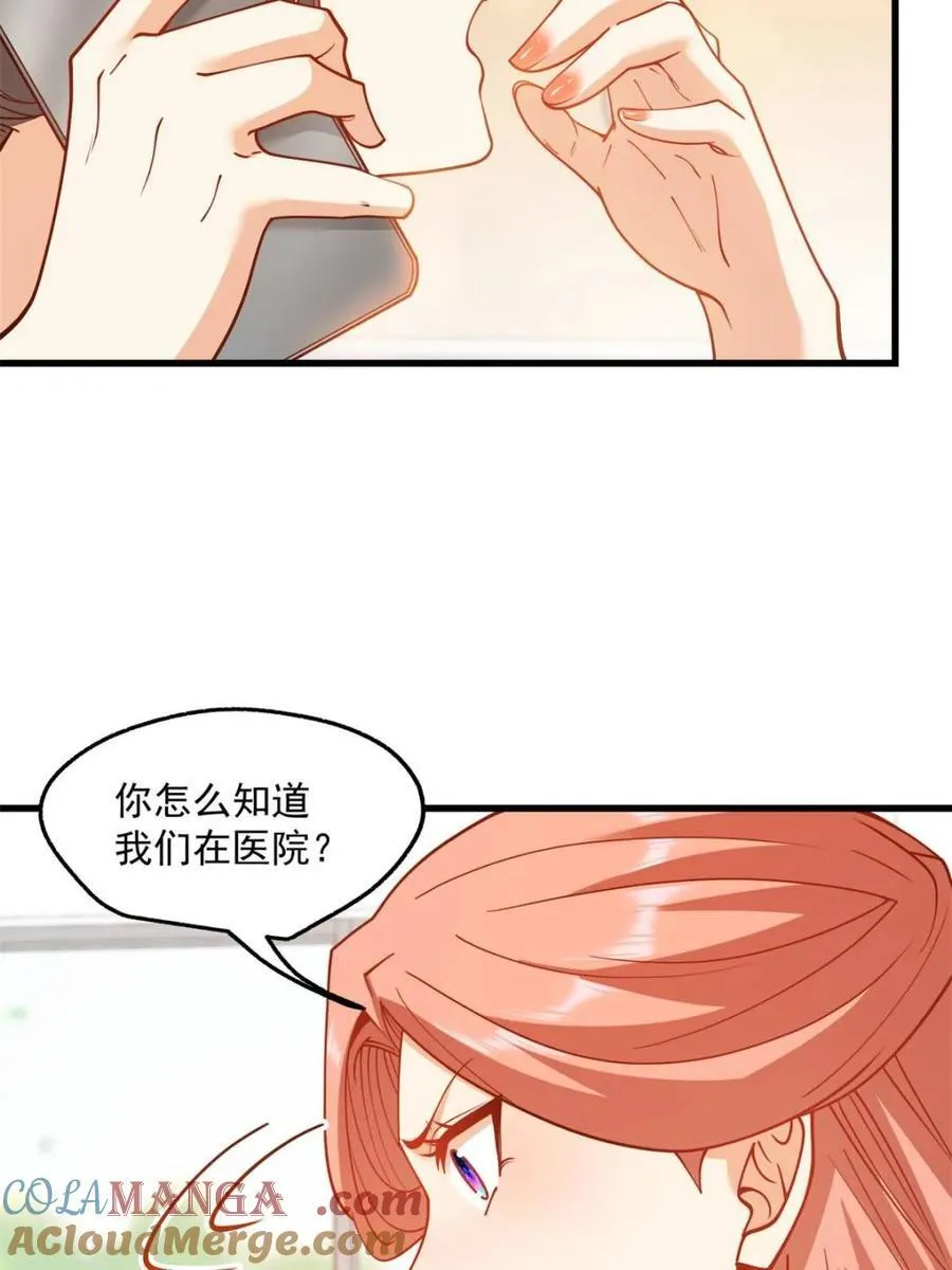 第122话48