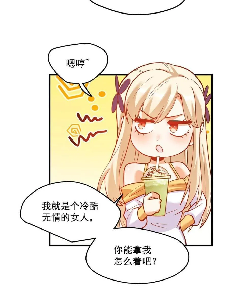 第126话14