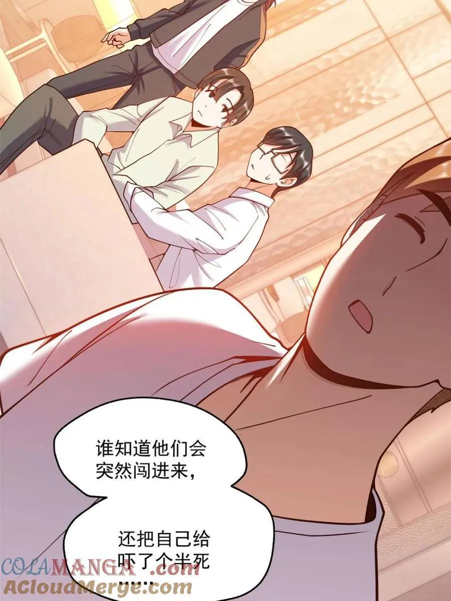 第111话54