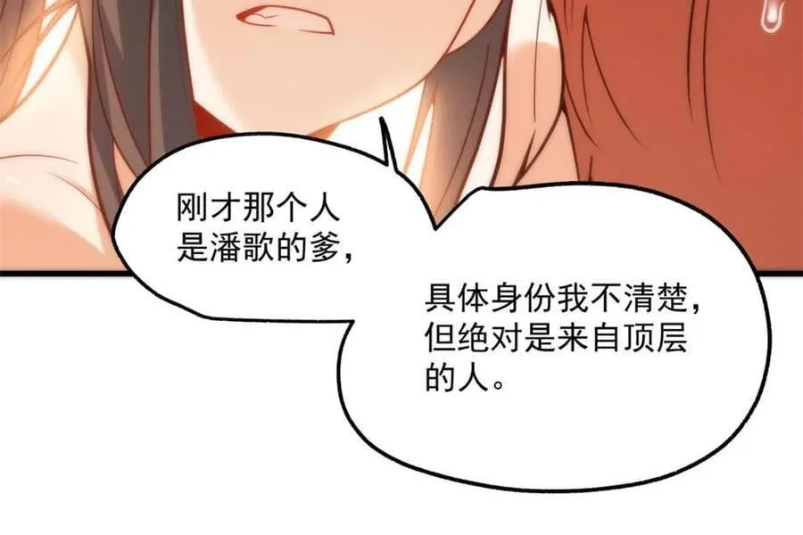 第124话35