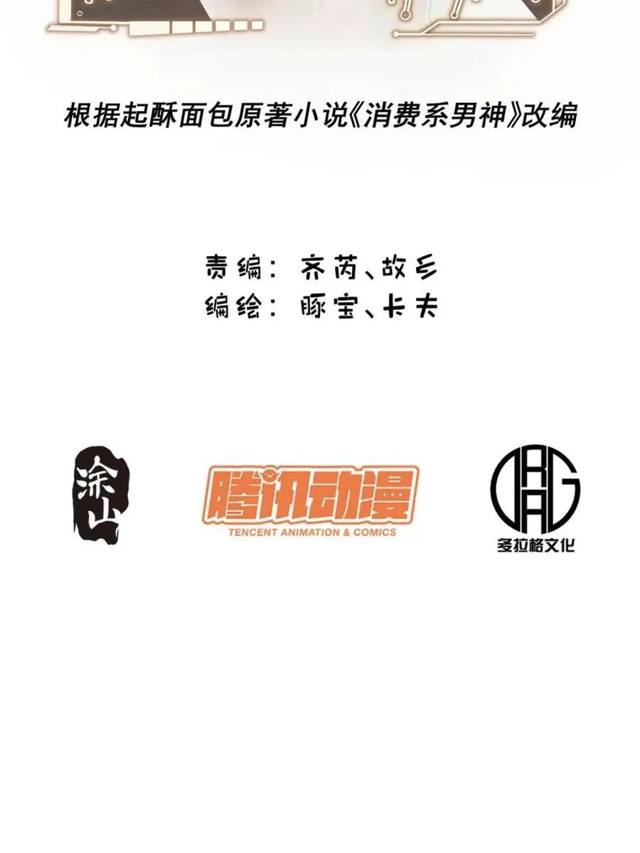 第129话1