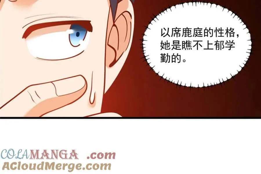 第128话42