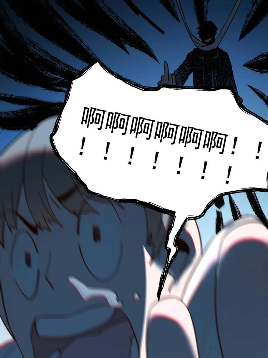 第105话14