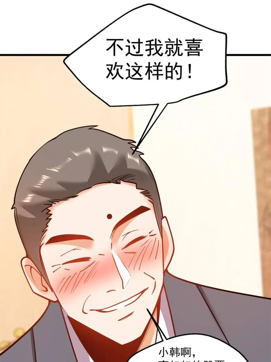 第117话28
