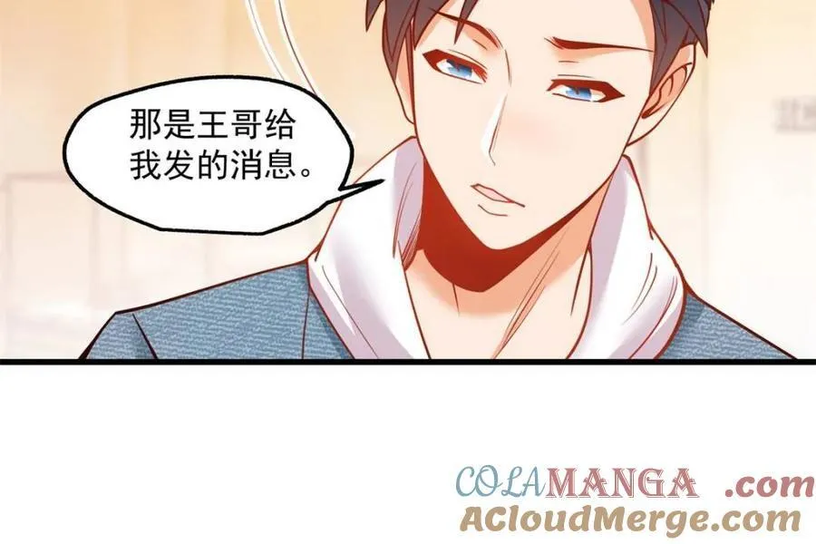 第119话18