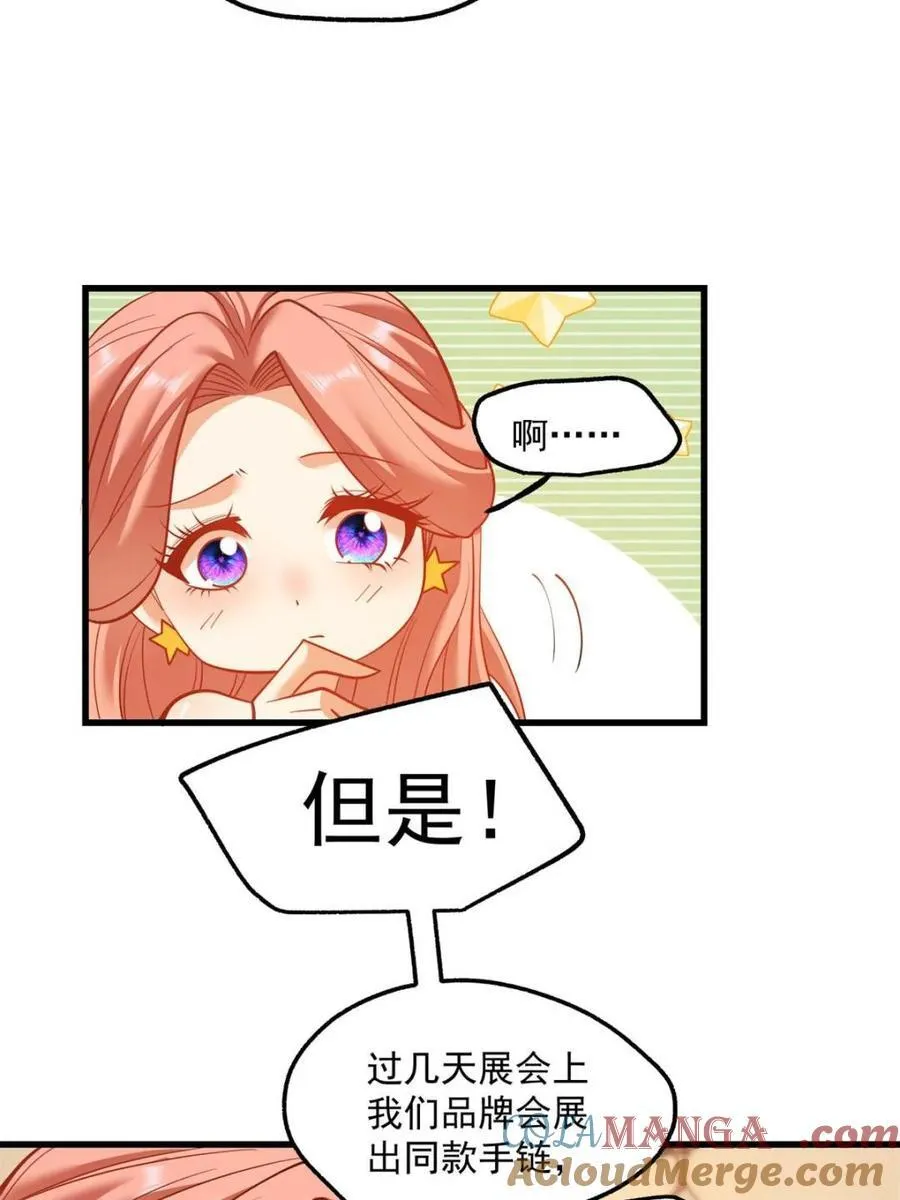 第119话6