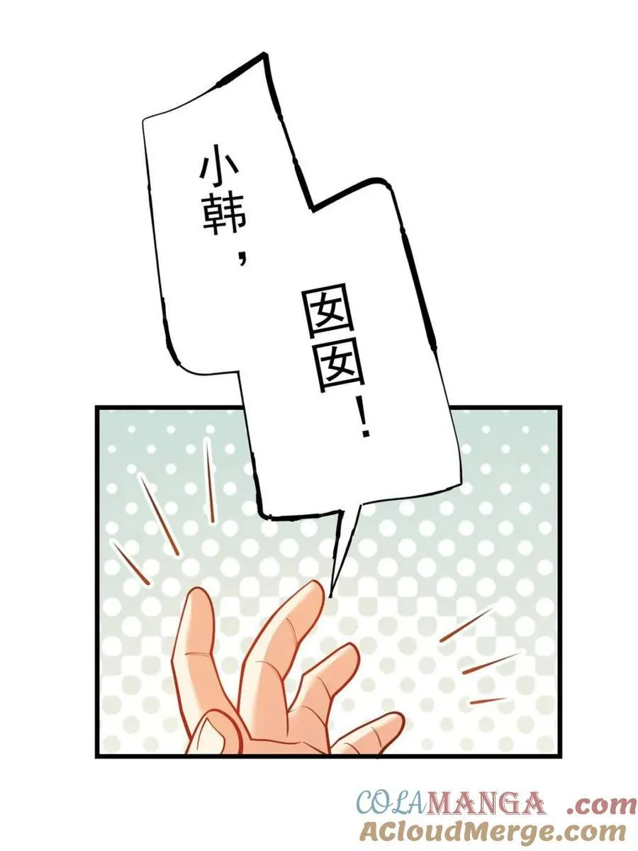 第124话18