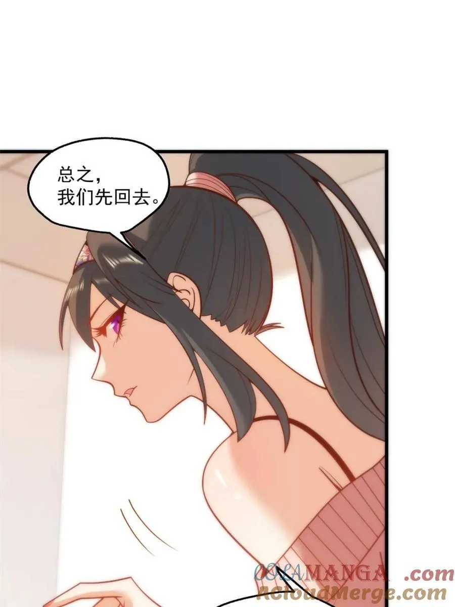 第124话42