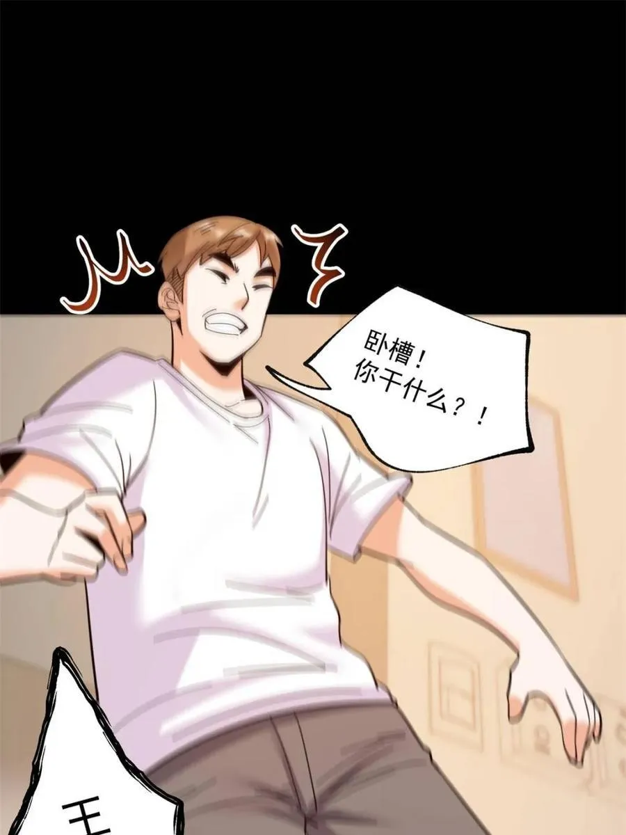 第106话19