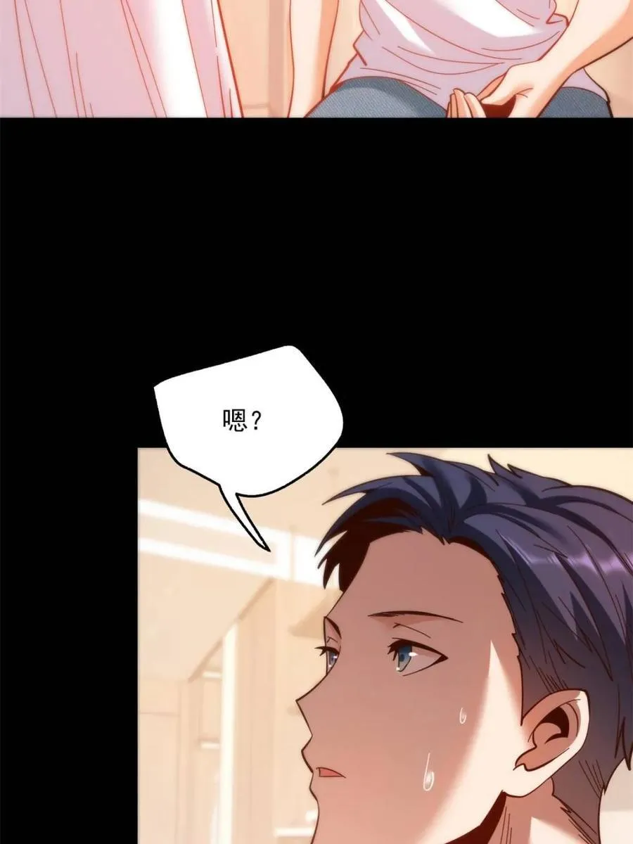 第109话7