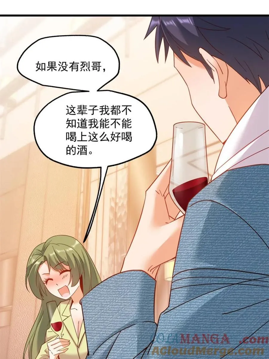 第114话48