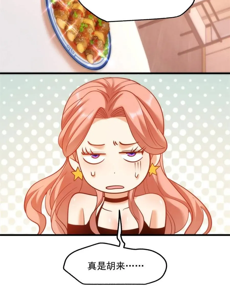 第117话16
