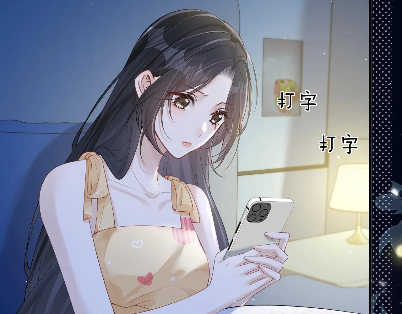 第18话 特殊好处33