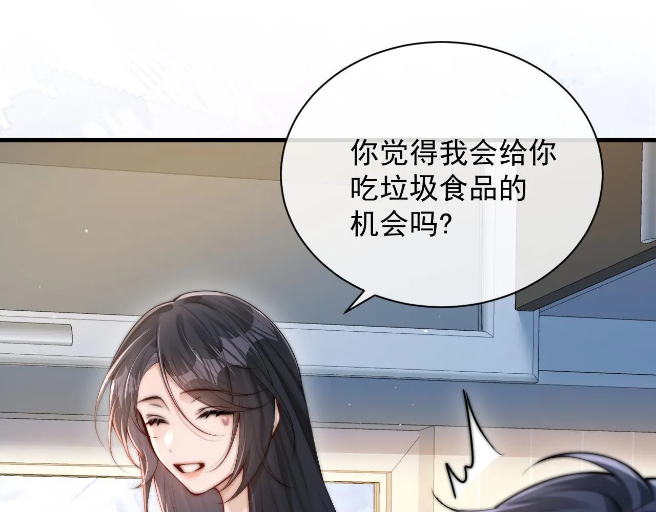 第20话 送饭52