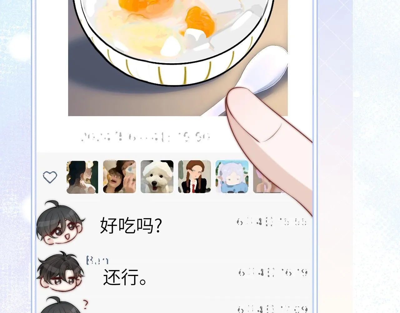 第23话 危险的鲨鱼51