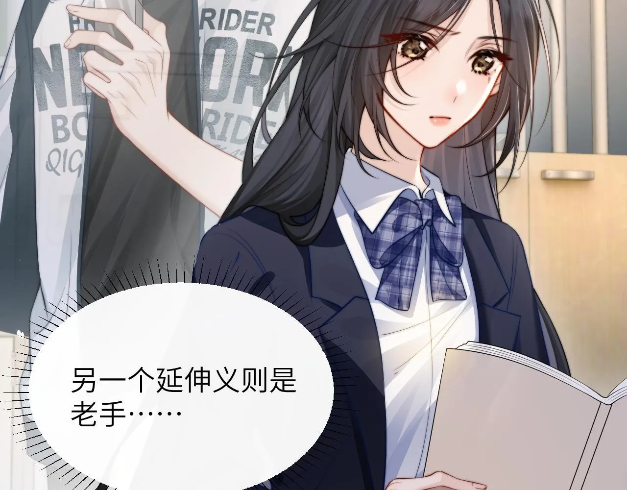 第23话 危险的鲨鱼28