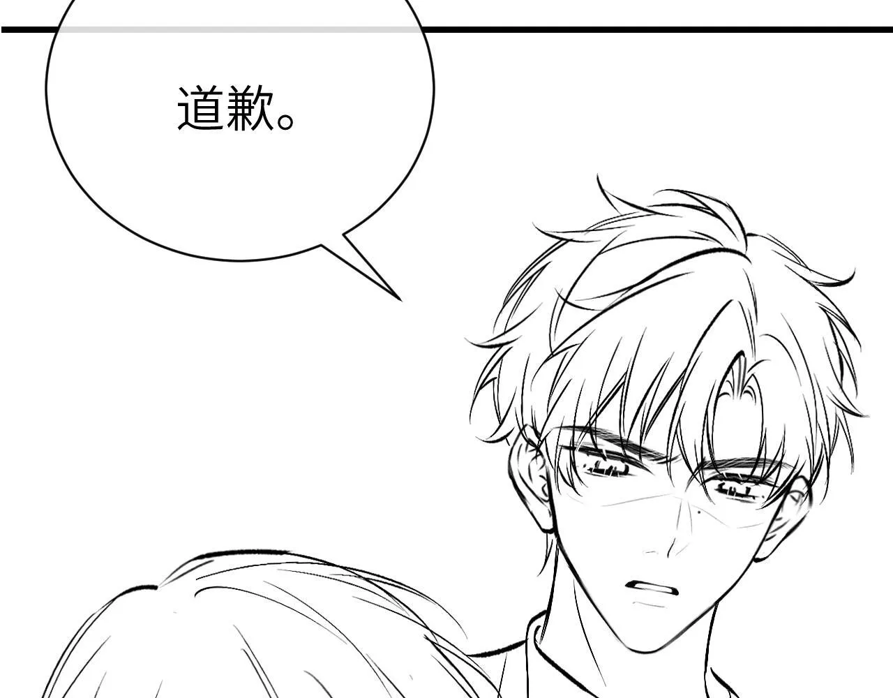 第21话 不知所措83
