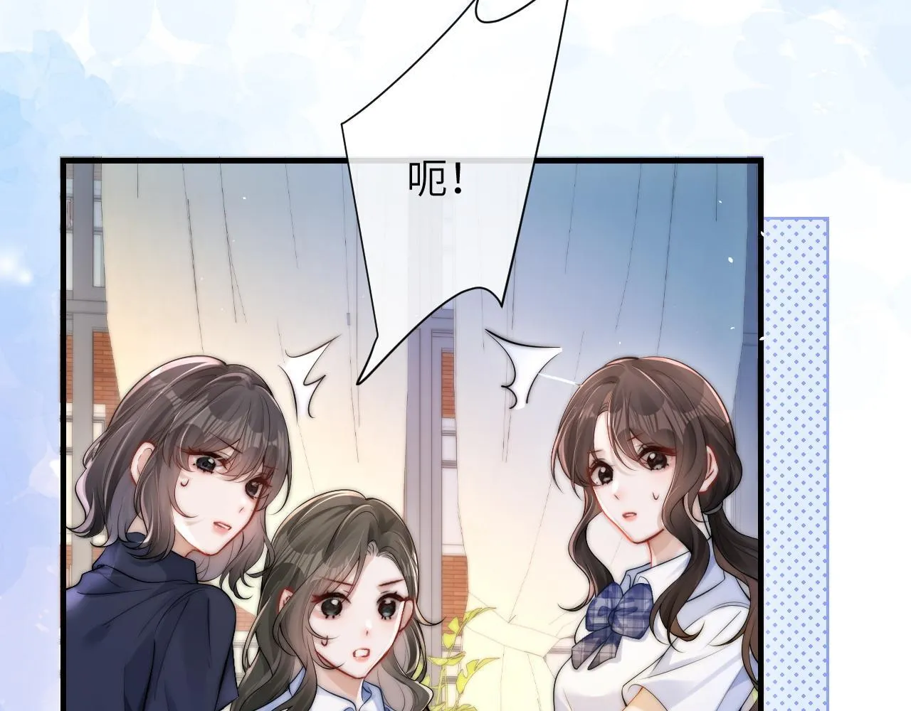 第18话 特殊好处83