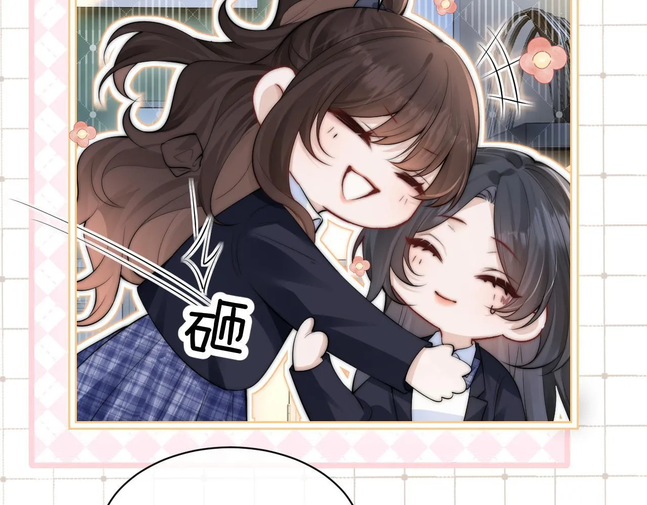 第23话 危险的鲨鱼39
