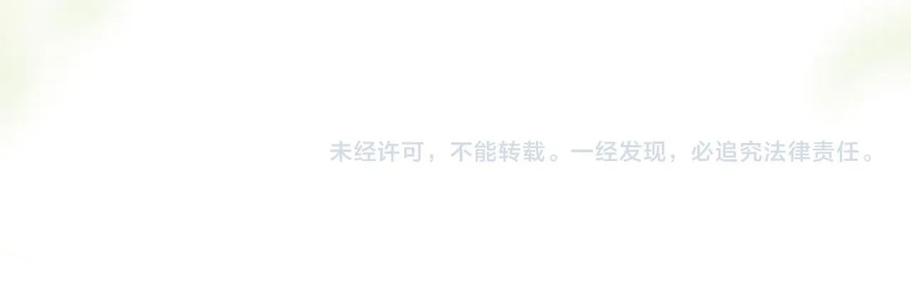 第21话 不知所措81