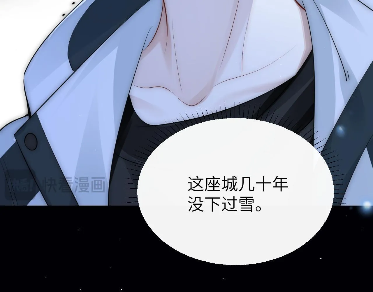 第25话 我想追的是你24