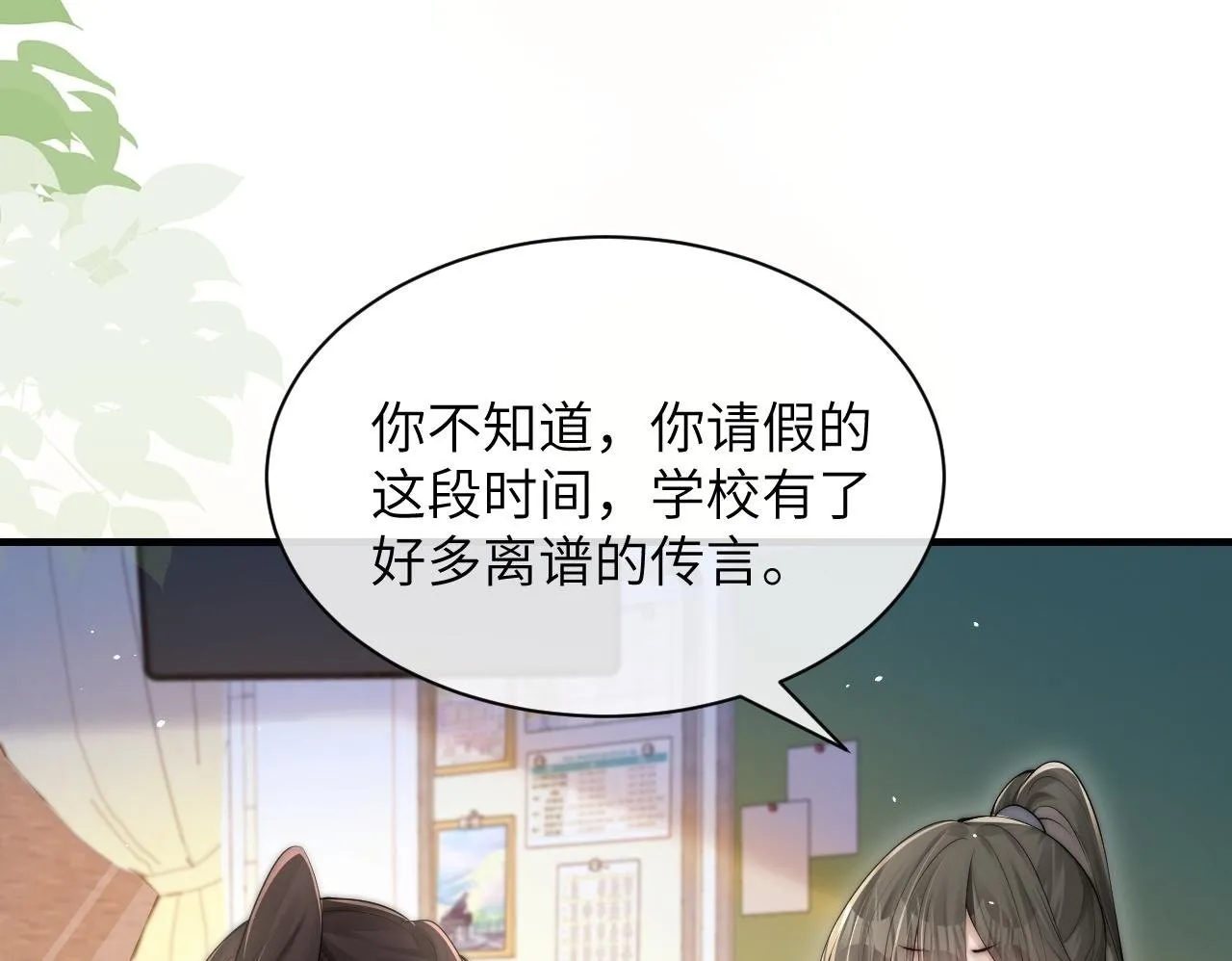 第18话 特殊好处49
