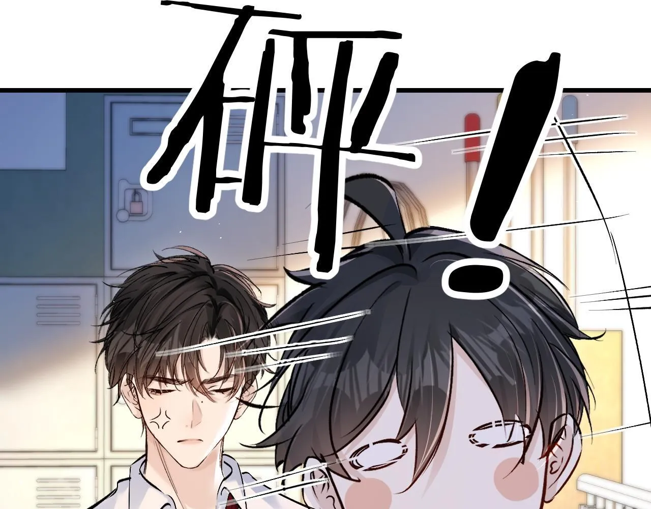 第19话 周末约定14