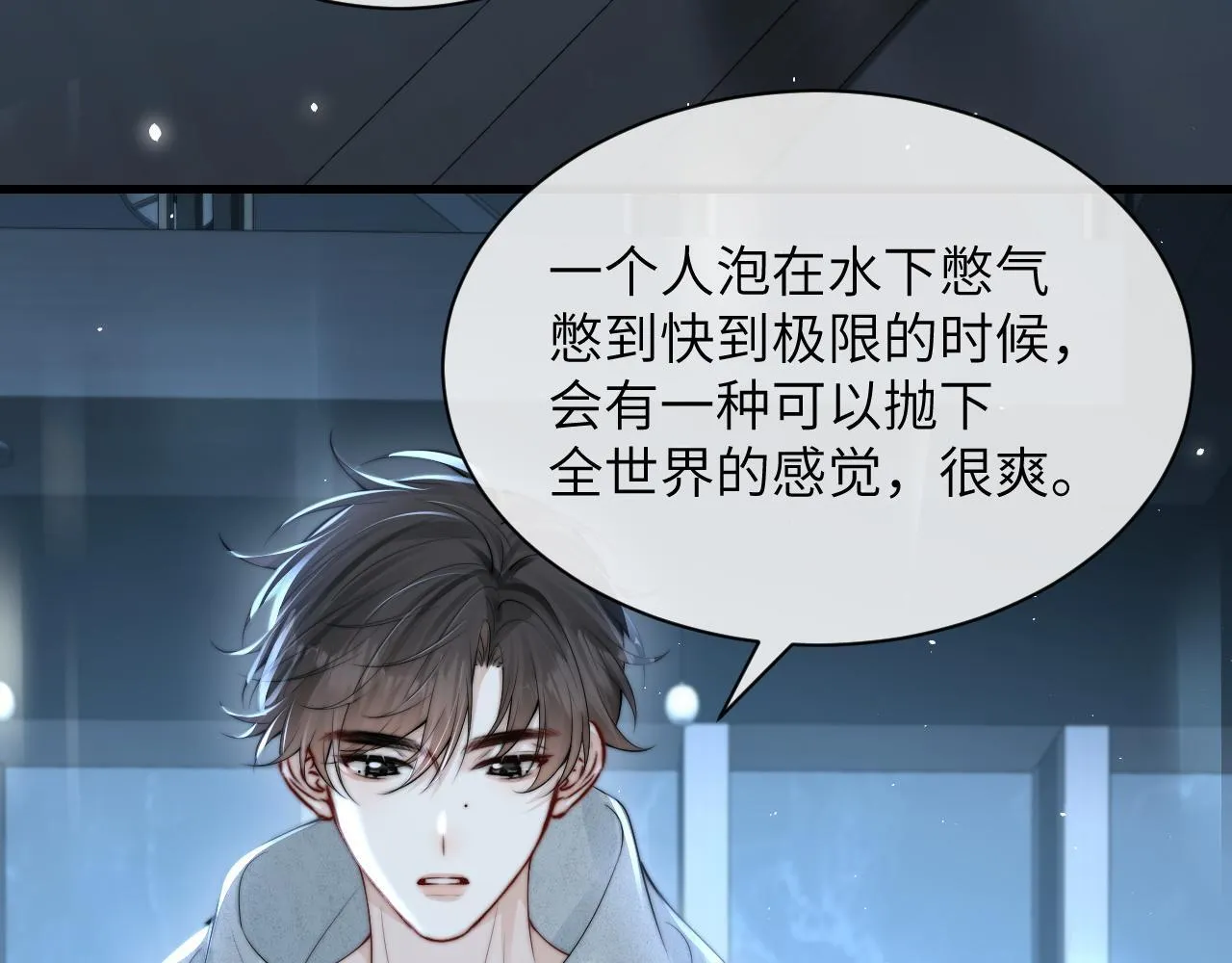 第27话 泳池78