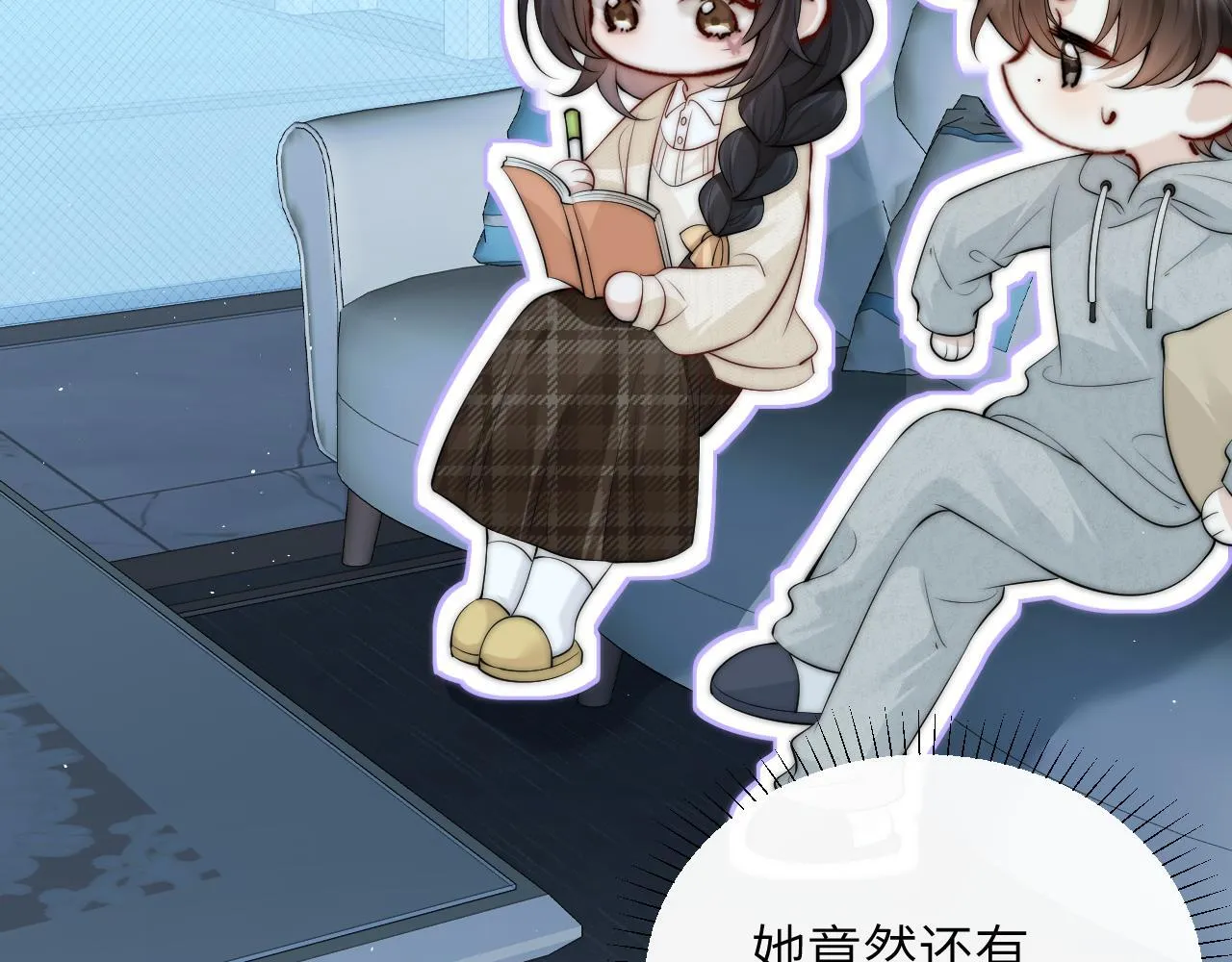 番外 一日游之班盛的家14