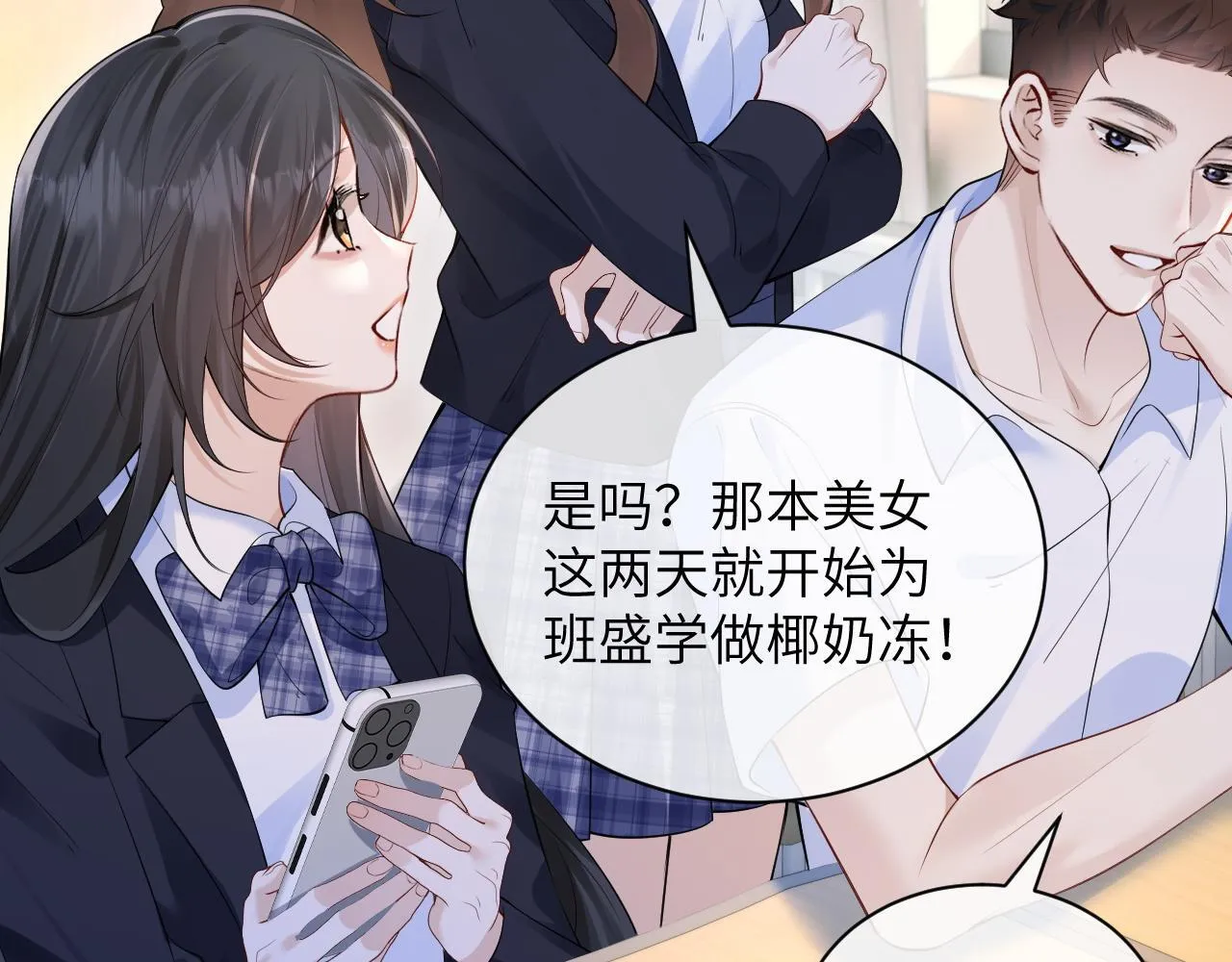 第23话 危险的鲨鱼56