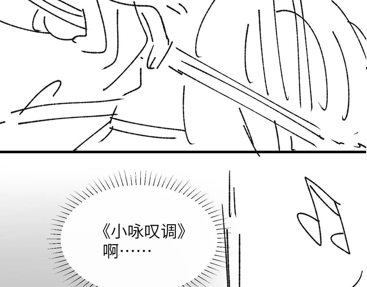 第23话 危险的鲨鱼89