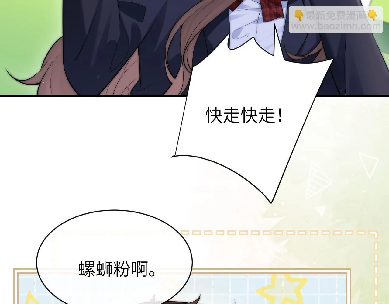 第21话 不知所措47