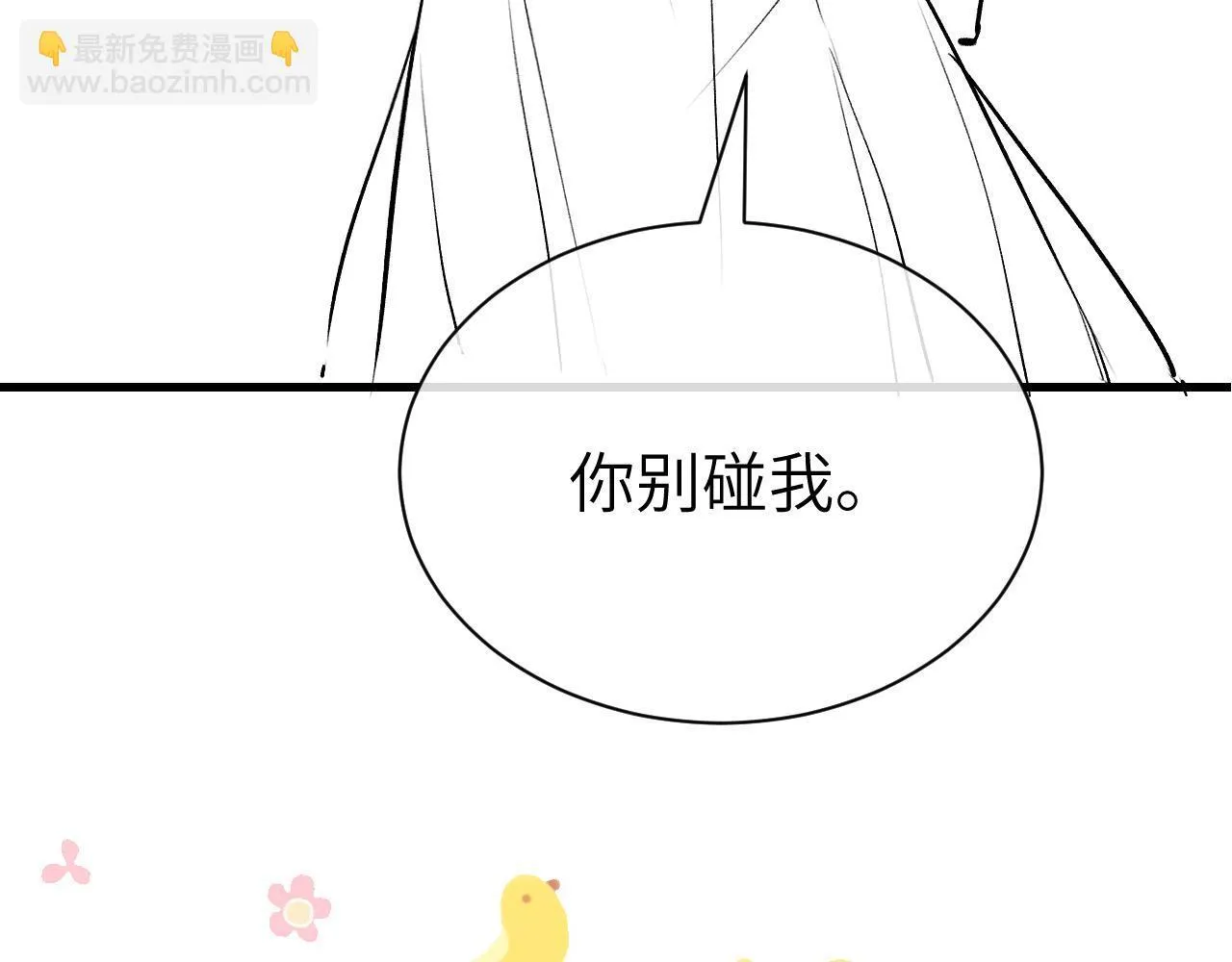 第27话 泳池105