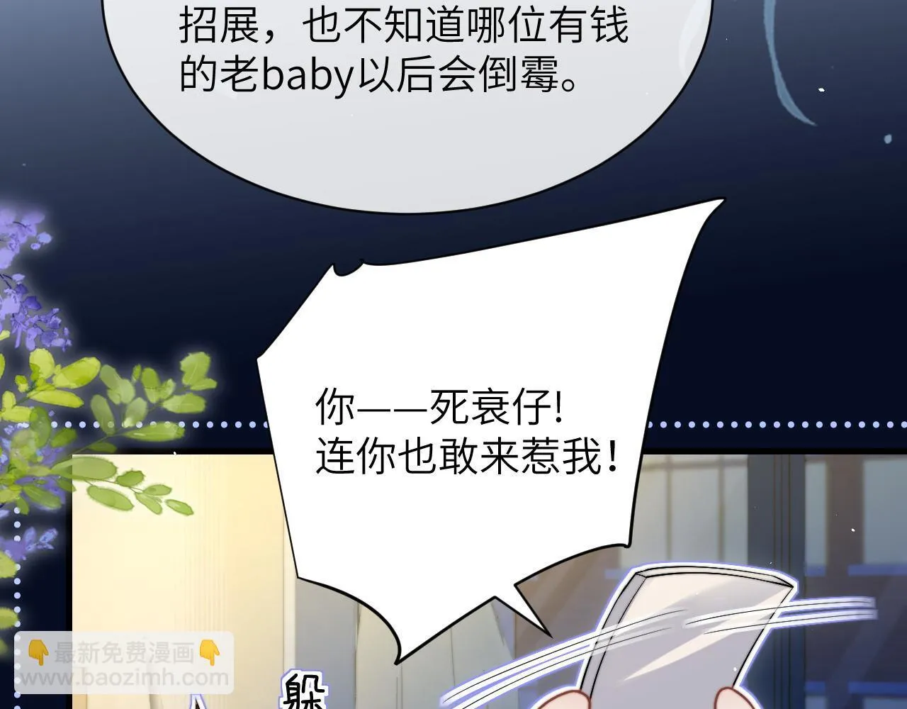 第19话 周末约定63