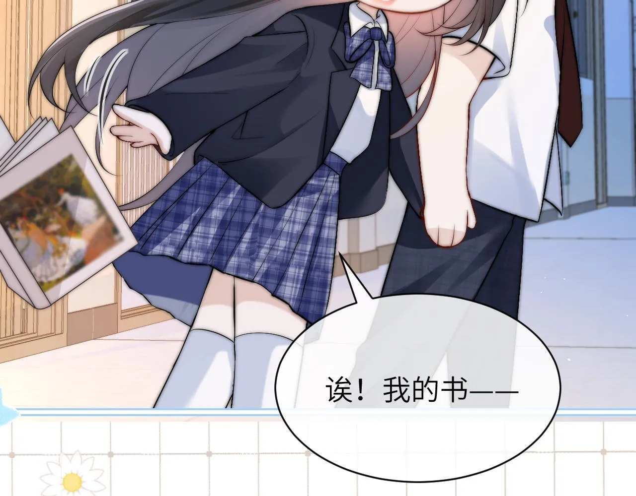 番外 学霸时刻13
