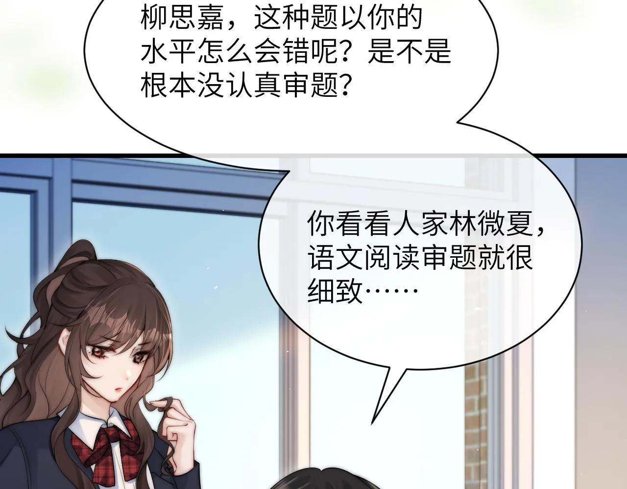 第19话 周末约定33