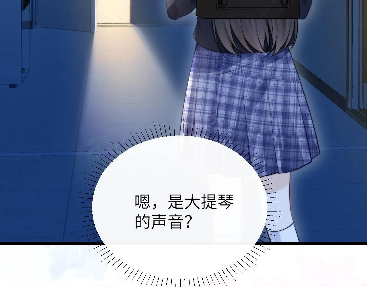 第24话 跟紧我45