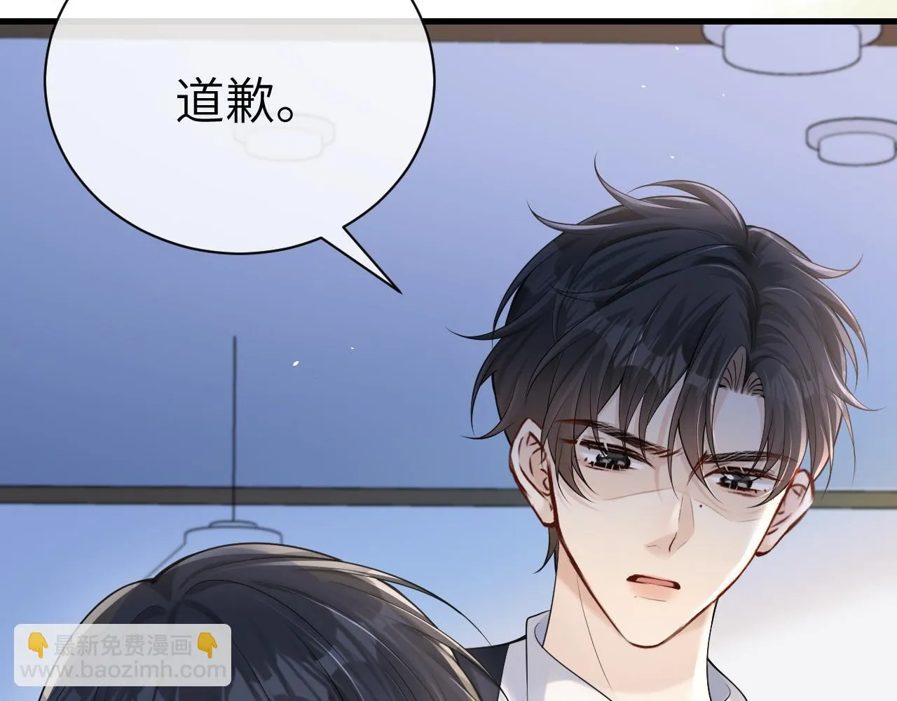 第22话 求我一次25