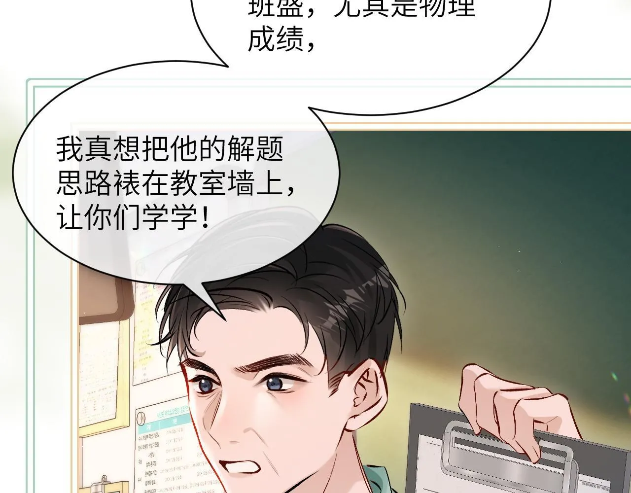 第19话 周末约定10