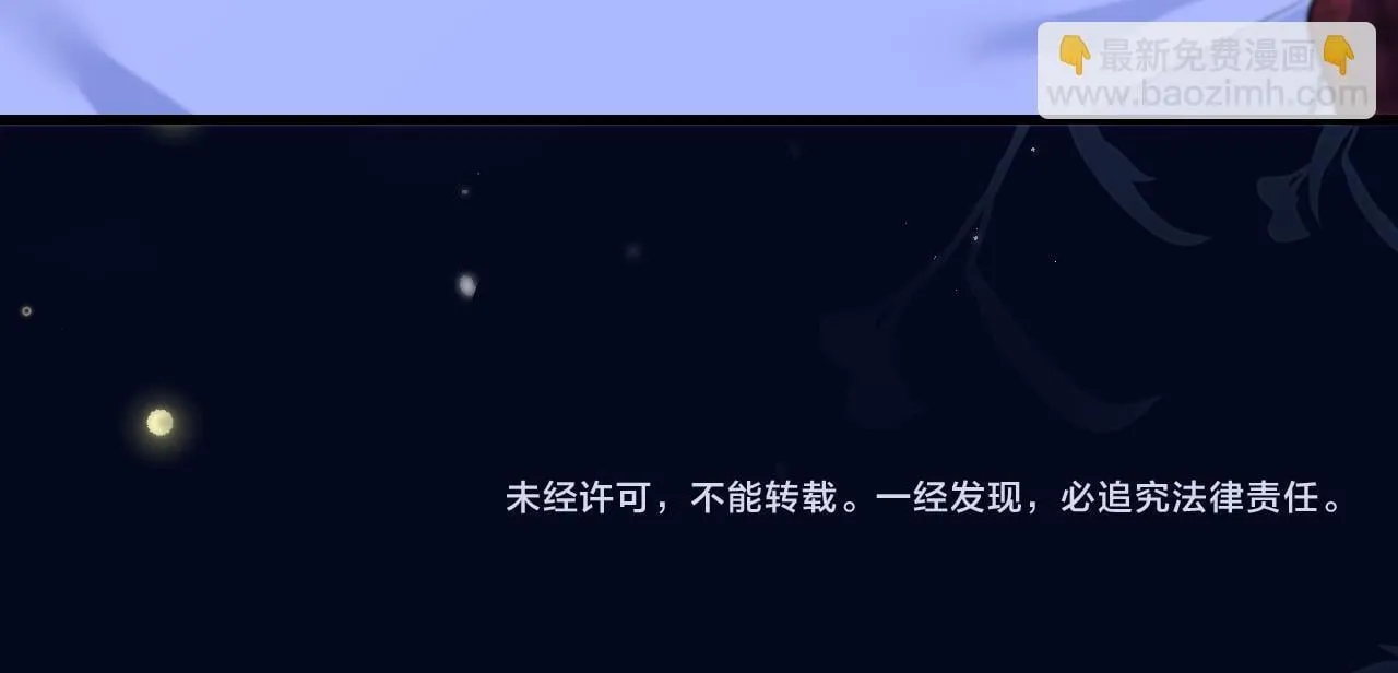 第19话 周末约定91