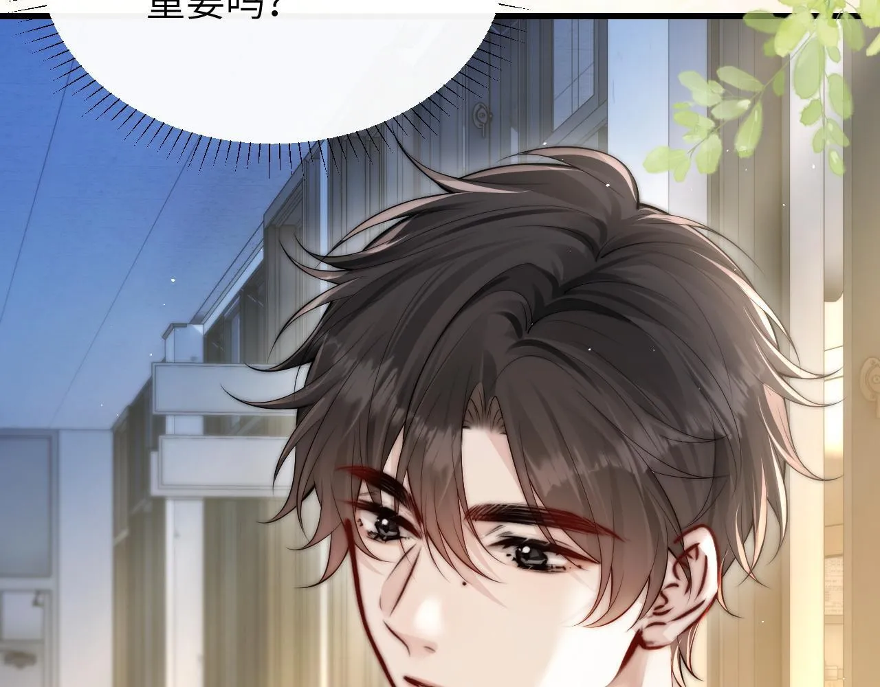 第23话 危险的鲨鱼15