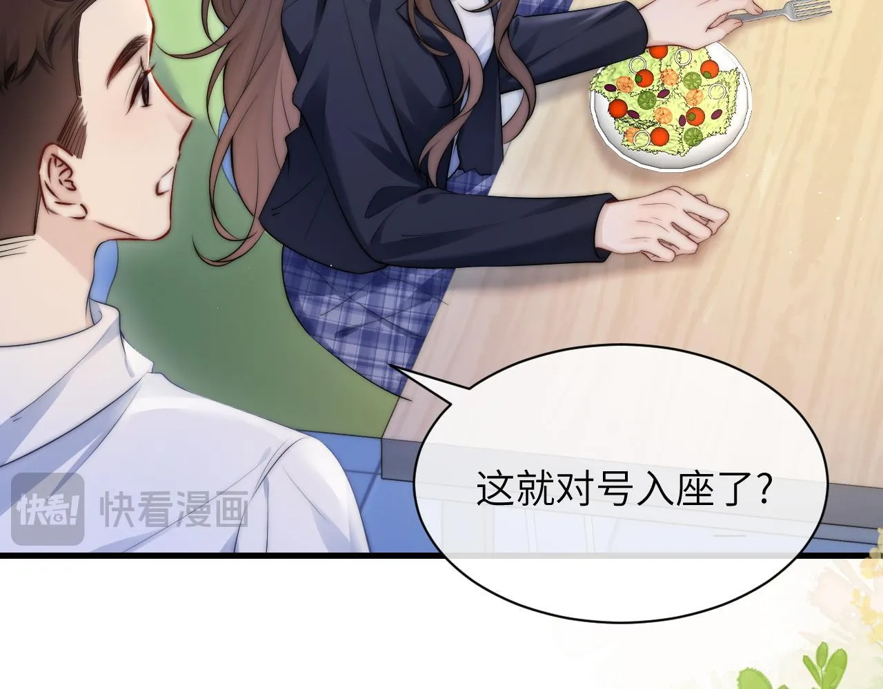 第21话 不知所措42