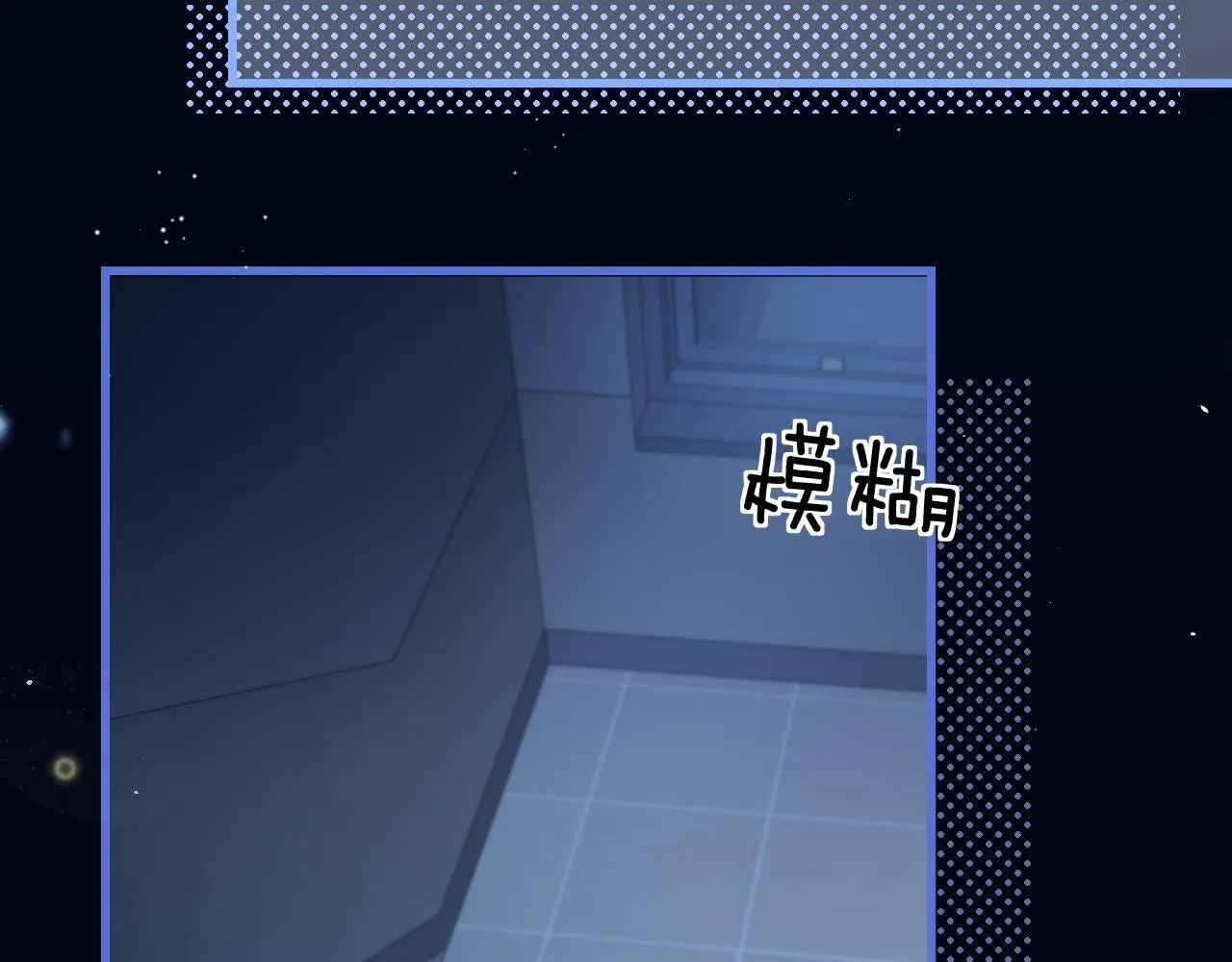 第24话 跟紧我77