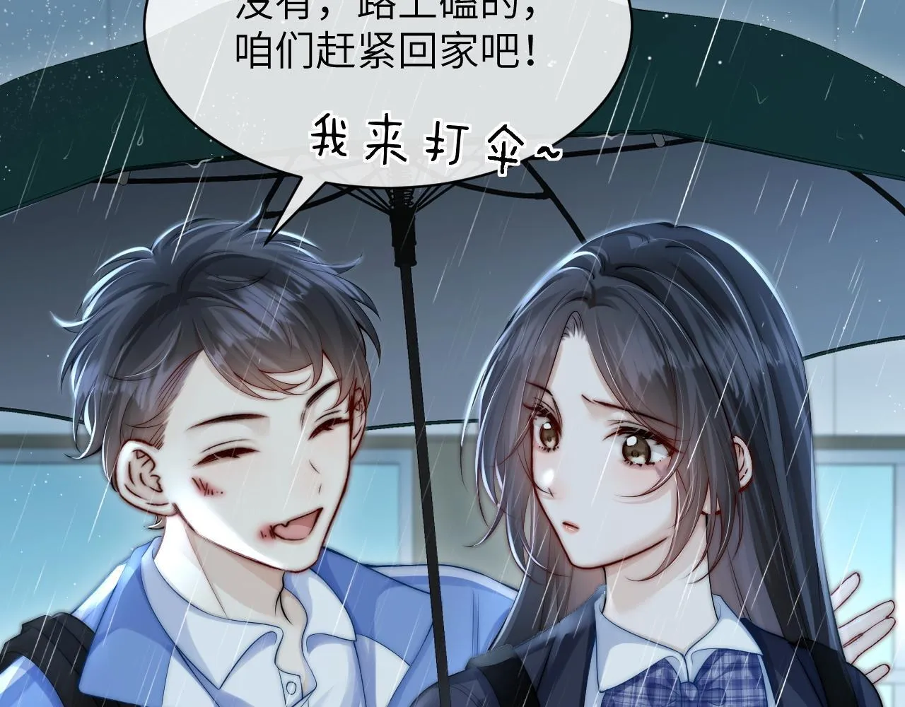 第27话 泳池23