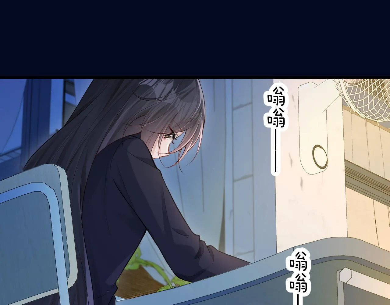 第19话 周末约定85