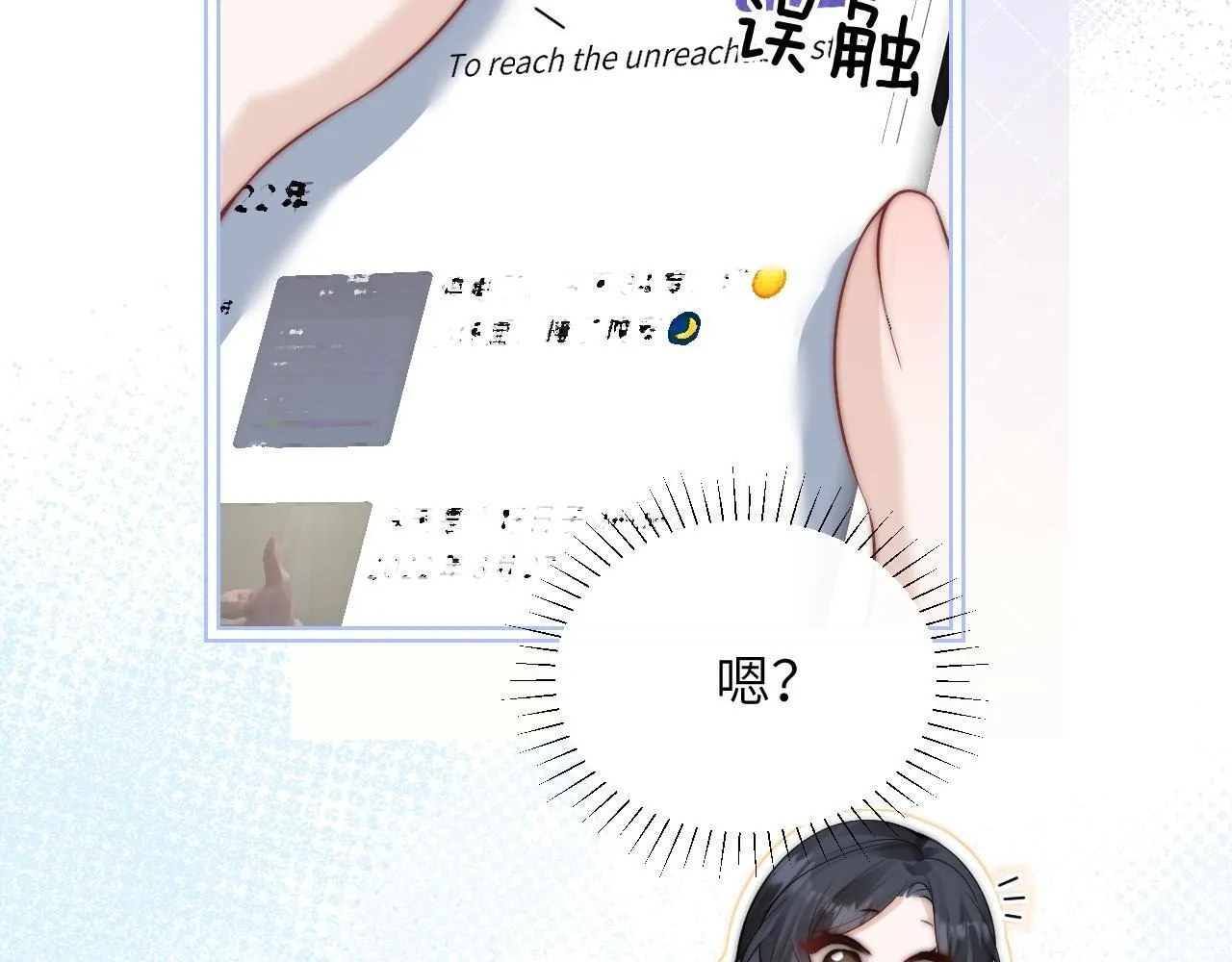 第23话 危险的鲨鱼47