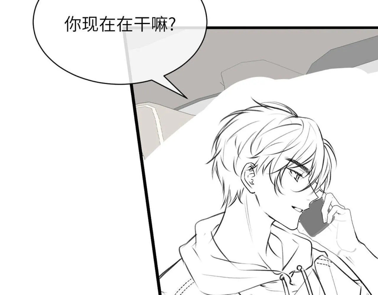 第19话 周末约定93